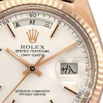 rolex 1808